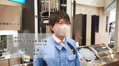 金野 良介さん【2018年入社】 イメージ