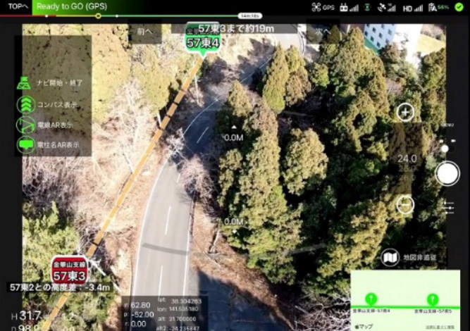 ドローンの更なる高度化に向けて～電力レジリエンス強化・業務効率化を目指す～