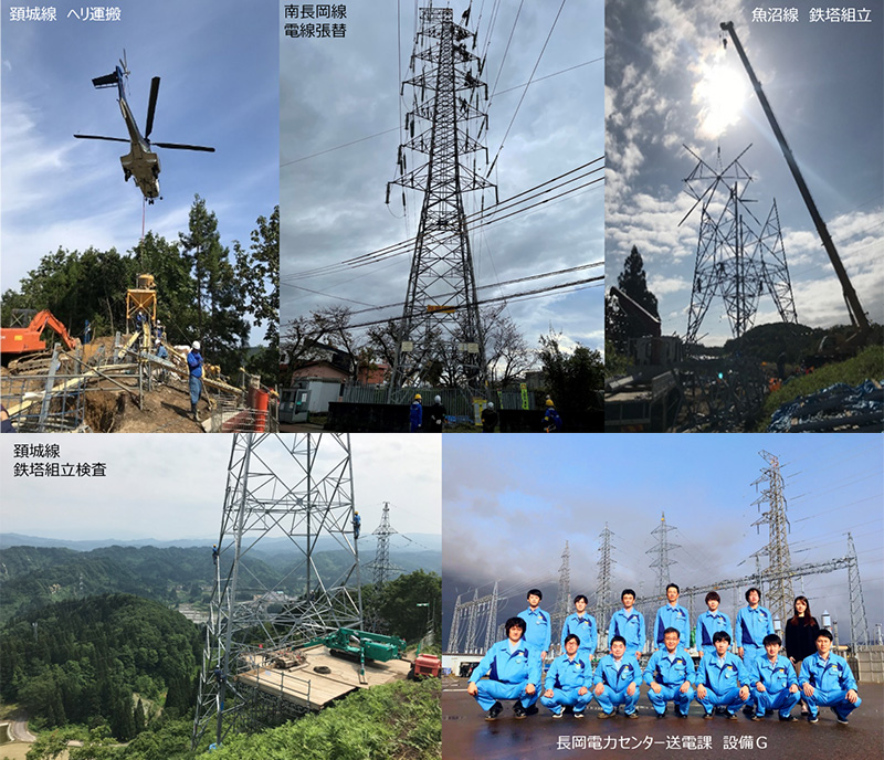 【送電部門】上越地区の安定供給と高経年設備のリニューアルの同時達成 イメージ1