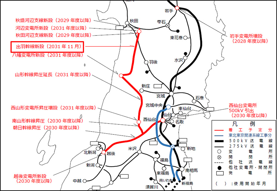 大規模かつ長期間の工事に イメージ2