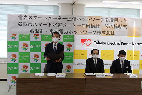 名取市との契約締結式を開催 イメージ3