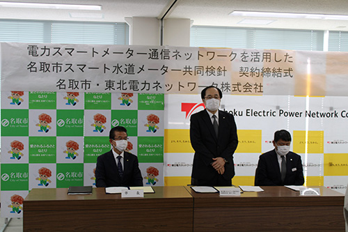 名取市との契約締結式を開催 イメージ4