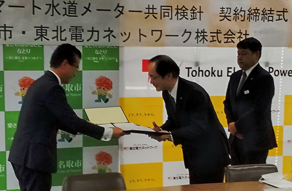 名取市との契約締結式を開催< イメージ5