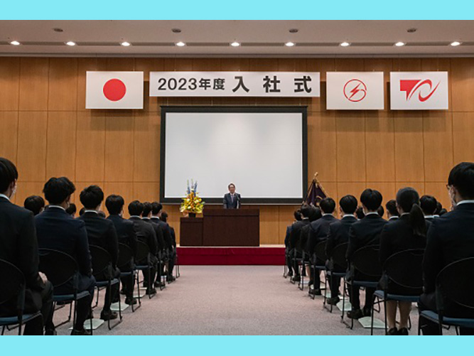「２０２３年度入社式」を開催