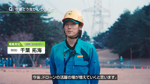 参加者の声・探訪後記 イメージ2