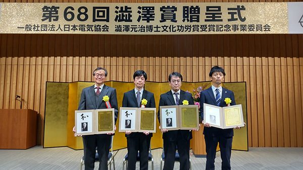 流通設備の塩害評価手法の開発グループと高圧応急用電源車用「電圧・電流センサ」の高度化・開発グループが受賞 イメージ1