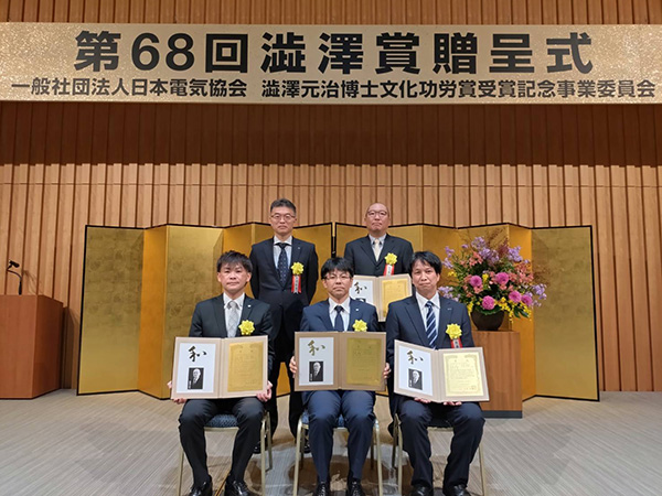 流通設備の塩害評価手法の開発グループと高圧応急用電源車用「電圧・電流センサ」の高度化・開発グループが受賞 イメージ2