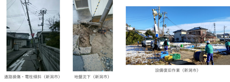 管内の設備被害および供給支障の対応状況 イメージ1