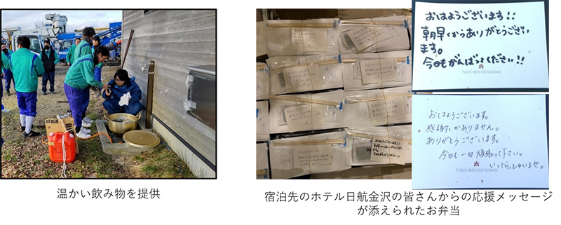 北陸電力送配電への停電復旧応援 イメージ5