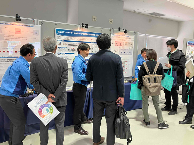 宮城県水道ＤＸセミナー イメージ2