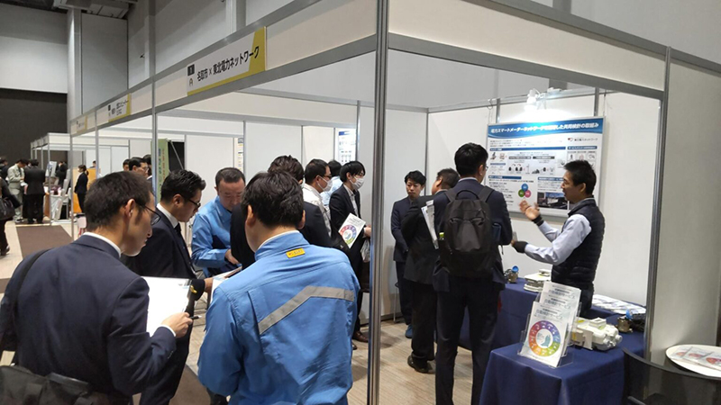 ＴＯＨＯＫＵ ＤＸ ＧＡＴＥＷＡＹ 2024 イメージ2