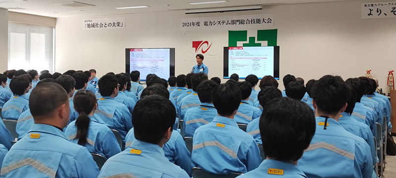 給電・変電・送電部門の精鋭が集結！節目の10回目 イメージ1