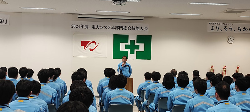 給電・変電・送電部門の精鋭が集結！節目の10回目 イメージ2