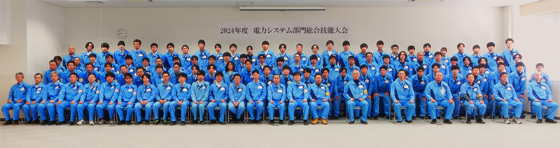 給電・変電・送電部門の精鋭が集結！節目の10回目 イメージ3
