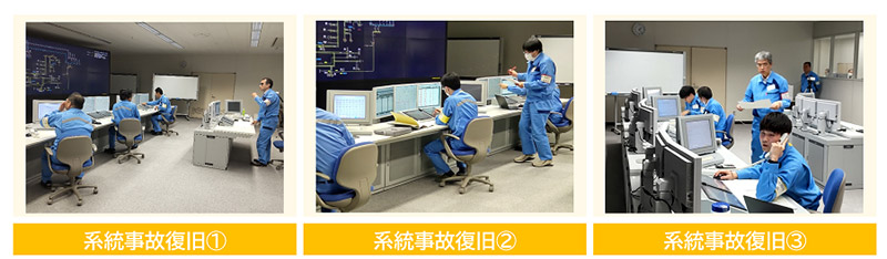 給電部門の競技 イメージ1