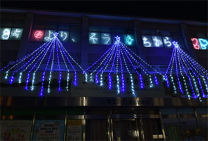 社屋イルミネーション（冬季）