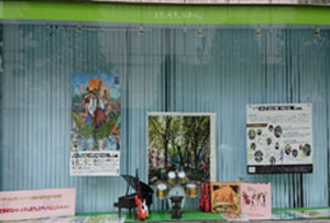 ショーウィンドーを活用した地域イベント紹介