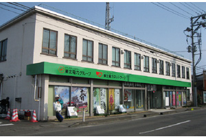 白石電力センター建物