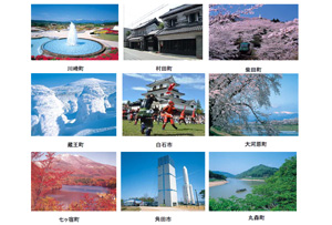 白石電力センター管内2市7町