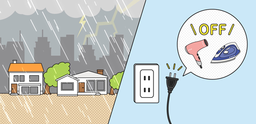 停電したら